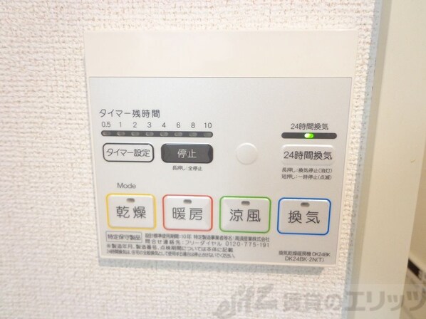 アルヴィータの物件内観写真